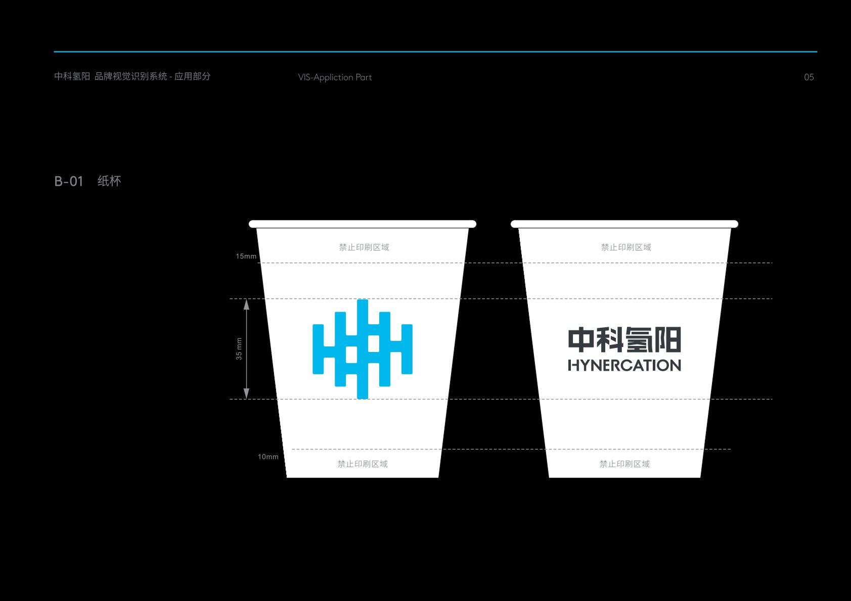 宜良县VI设计公司的发展说明很多企业逐渐的成型